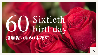 60 Sixtieth birthday 